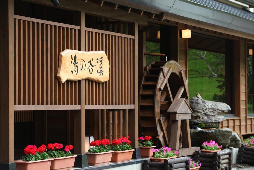 Keikoku-No-Yu Otel Yamanouchi  Dış mekan fotoğraf